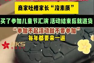 谁是祖尼尔？霍姆格伦3次封盖守护禁区 全场12中6拿下17分10板3助