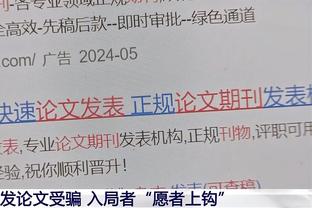 ?小萨三双 福克斯23+6+7 杜兰特28+7 国王3人20+轻取太阳