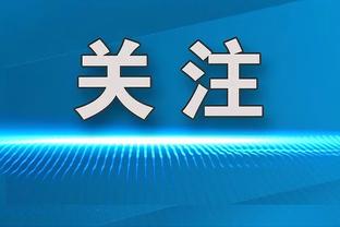 ?快船官方晒今日训练集锦：四巨头纷纷命中三分