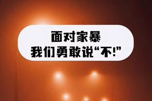 非常受欢迎！普尔赛后为勇士主场球迷签名