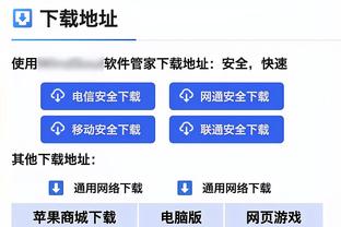 小加：我被湖人选中但我不想去 因为他们是强队我不会有上场时间