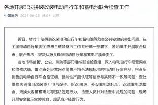 梅开二度助队取胜！姆巴佩社媒晒庆祝照：我们是巴黎圣日耳曼！