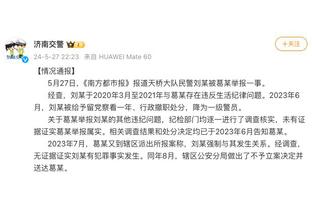 国米官方祝巴雷拉27岁生日快乐，已随球队夺得6项冠军