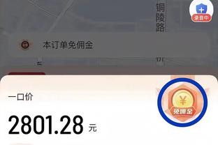 巴尔韦德本场比赛数据：3射门2射正1进球1关键传球，评分7.5