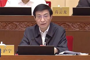 普尔：这是一场激烈的比赛 我们在困境中保持了团结