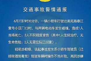 雷霆末节上分&最多领先19分！戴格诺特：这体现了球队良好的韧性