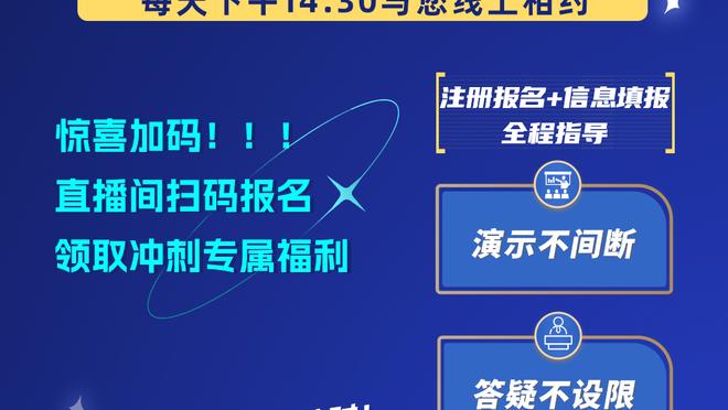 Vương Mãnh: SGA thật máu lạnh lôi đình nhanh chóng bổ cường chờ đợi không có ý nghĩa&cơ hội đến liền phải xông lên