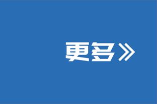 “水花追”已夺四冠！库里：这是段精彩的旅程 目标是再夺一冠