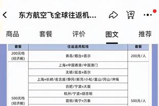 布克：要在身体对抗上找到平衡 有时候我一碰对手就被吹犯规了