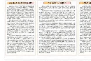 布克：每当与张伯伦的名字相提并论 你就会知道你做了特别的事