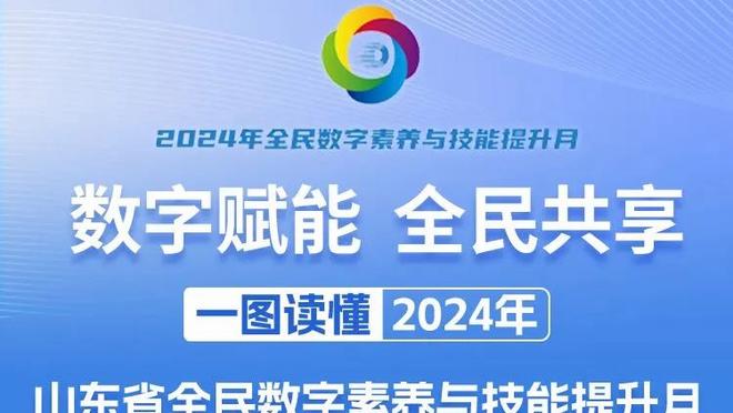 意媒：阿森纳想让拜仁先回购齐尔克泽，然后报价4000万欧+1名球员