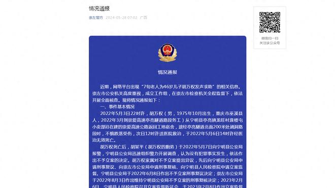 意媒：穆里尼奥及其教练组共27红37黄，德罗西上任后罗马吃牌减少