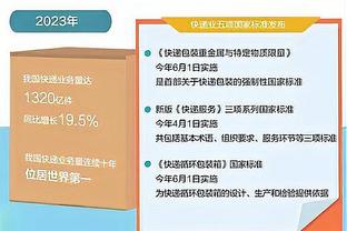 追追追！杰伦-格林近11战场均27.8分5.7板3.4助0.9断 火箭10胜1负