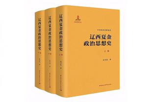 手感火热！拉塞尔9中7拿到半场最高18分 三分5中4