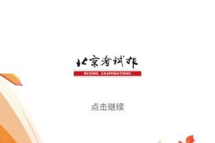 江苏无锡女足球员韩旋故意推倒对方，被足协停赛3场罚款6000元