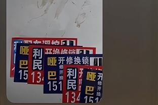 系列赛大比分1-2落后！广厦上半场落后广东26分