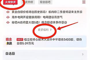 ?卡位战总赢不了！快船本赛季1-3鹈鹕 两队胜场差只剩2了！