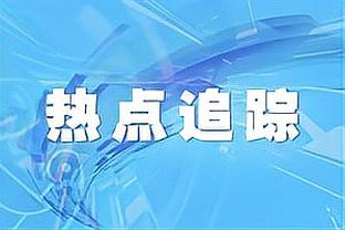 利物浦赛季两回合战曼联狂轰62脚射门，为英超20年对同一对手最多