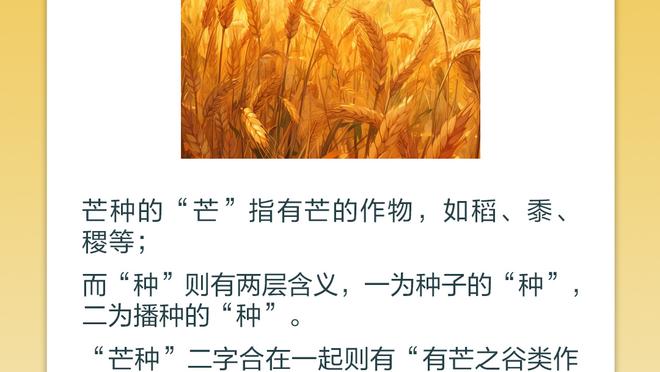 专职组织！哈登半场1中0没得分送出7次助攻 正负值+9