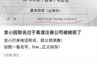 活塞官方：球队裁掉老将前锋加里纳利！