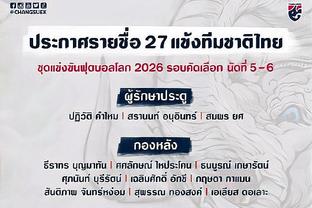 Thẻ nhỏ bị ba người mặt trời vây kín cướp đoạt? Mắt như bị đánh!