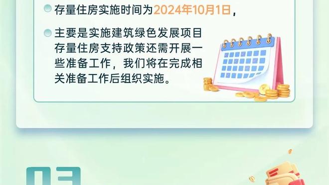 足球报：中国足协注册的可执教职业队教练仅200人，远低于日韩