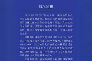 全面发挥！德里克-怀特拿下19分8板11助准三双 正负值高达+23